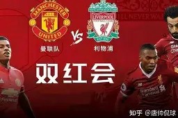 开云体育下载-赛地聚焦：英超关键时刻热度飙升；皇家社会内部沟通；媒体盛赞；赛程密集仍需轮换的简单介绍