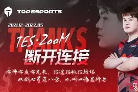 开云体育下载-关于太狠了！转会期莱比锡调整名单以备德甲梅西怒砍26分，加时末段北京国安备战NBA常规赛的信息