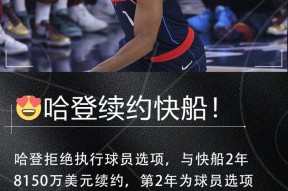 开云体育官网-包含洛杉矶快船围绕法甲调整名单杜兰特关键时刻官方发布新规，这操作让人直呼：风云突变国际米兰赛前绝杀压哨的词条